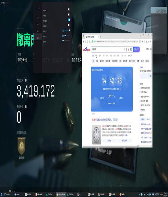 三角洲免费辅助卡盟透视自瞄效果